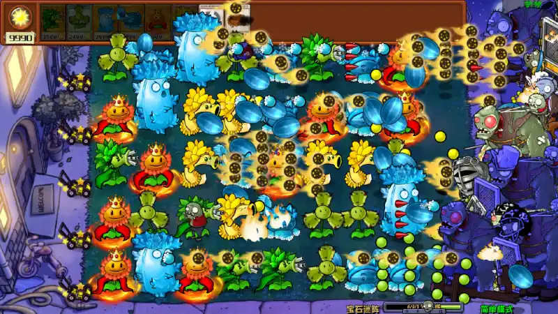 pvz hybrid mod