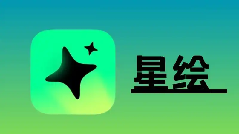 Xinghui Modfyp là gì?